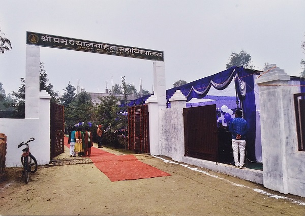 Shri Prabhu Dayal Mahila Mahavidhyalaya Sitapur
